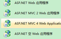 VS 2010安装ASP.NET MVC4