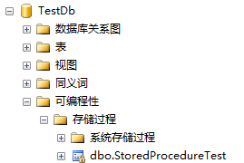 SQL Server CLR存储过程的使用 图3